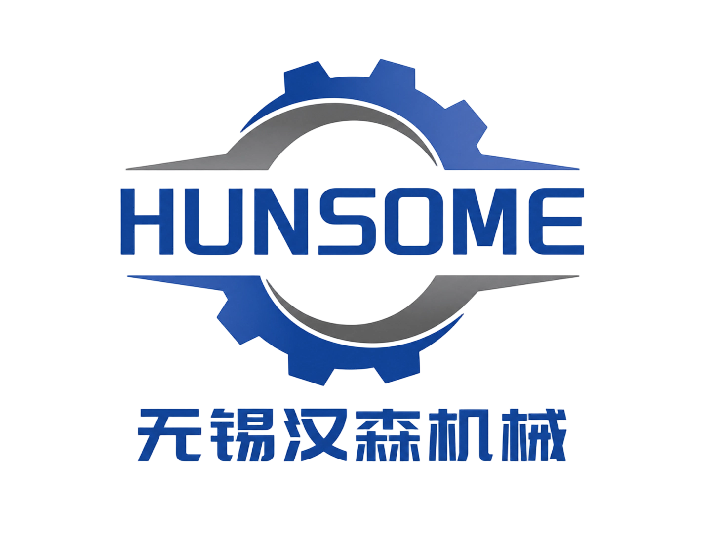 无锡市汉森机械有限公司