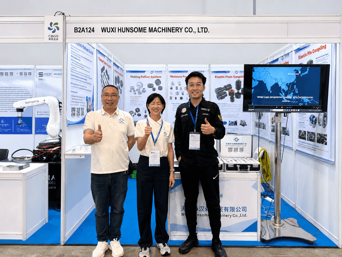 展会参加